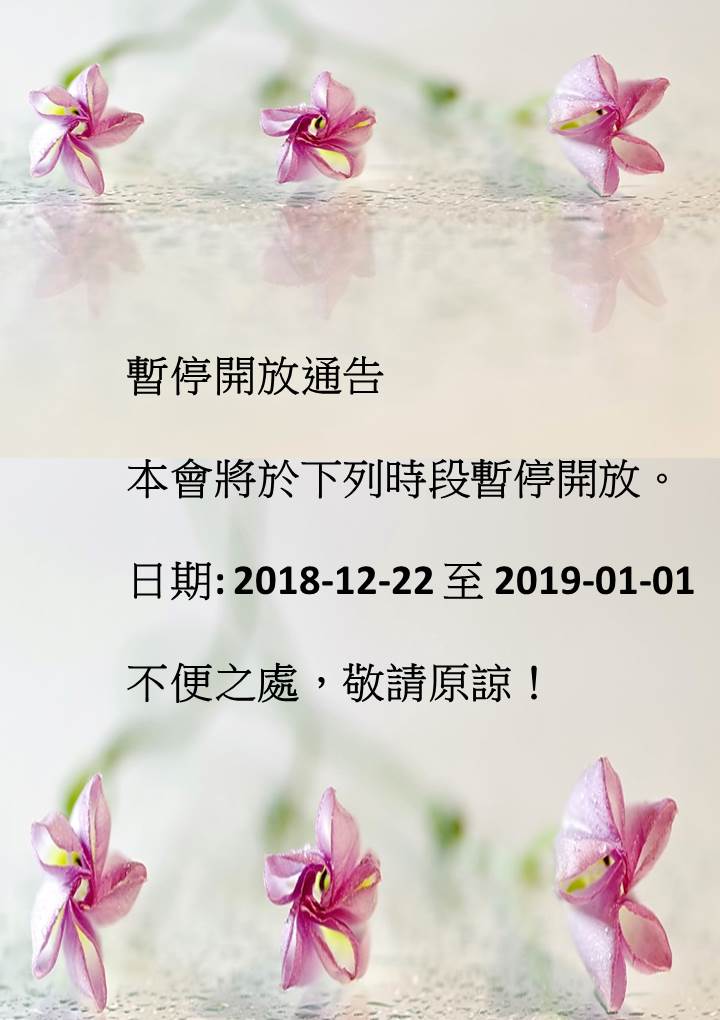 不便之处,敬请原谅!